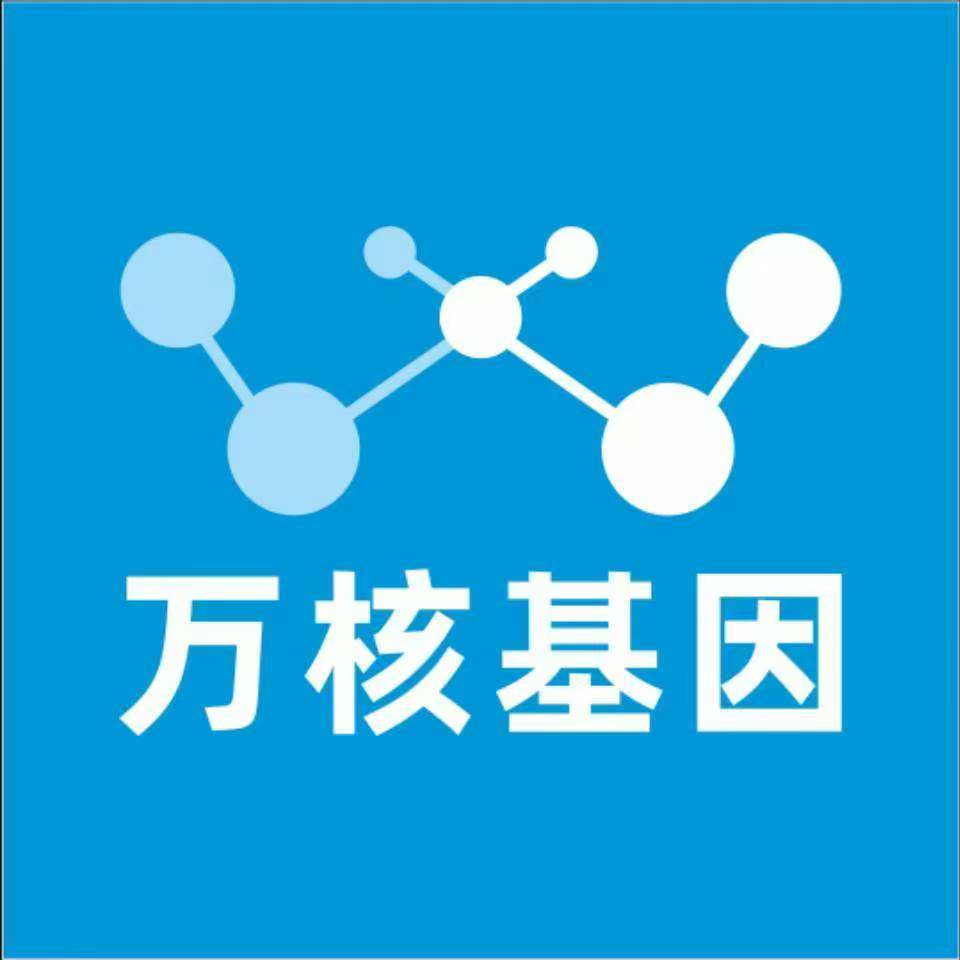 惠州龙门县万核健康基因管理咨询中心